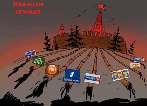 Как да разпознаваме сайтовете и медиите, разпространяващи руска пропаганда?